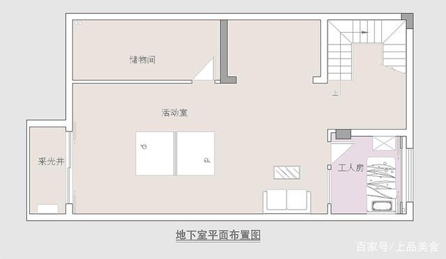 前衛時尚的新中式風格