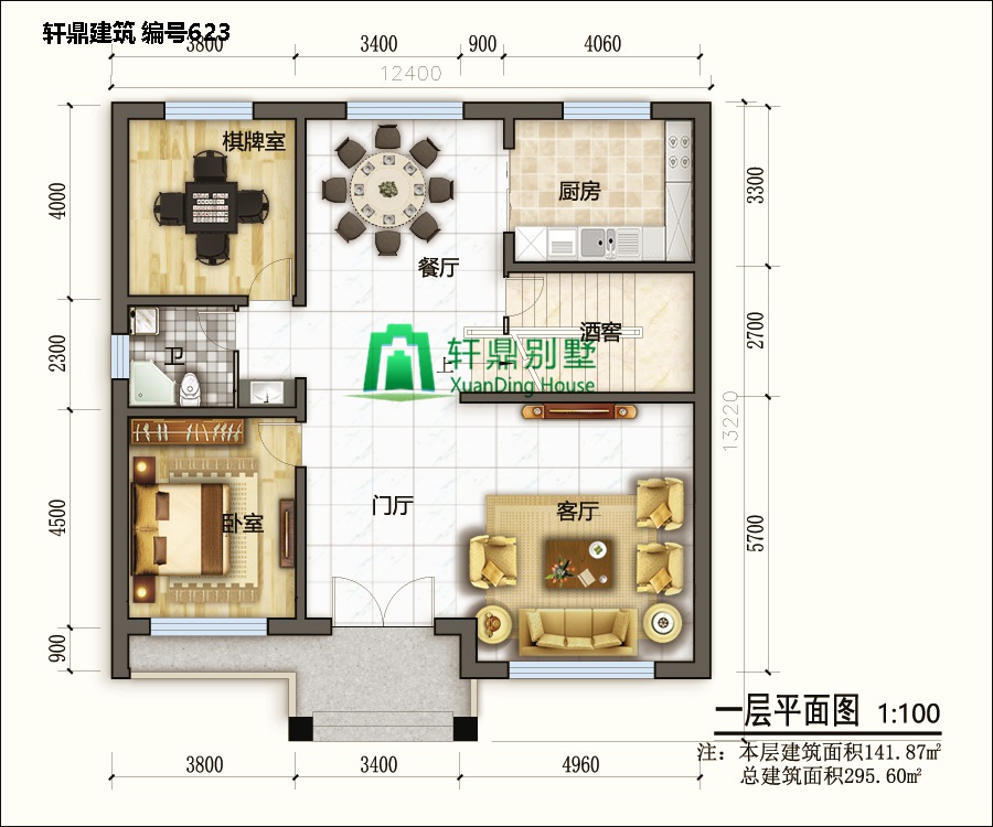 農村兩層別墅