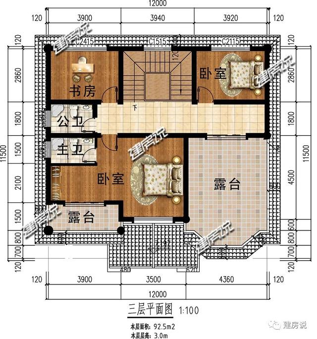 占地128平復式大樓別墅